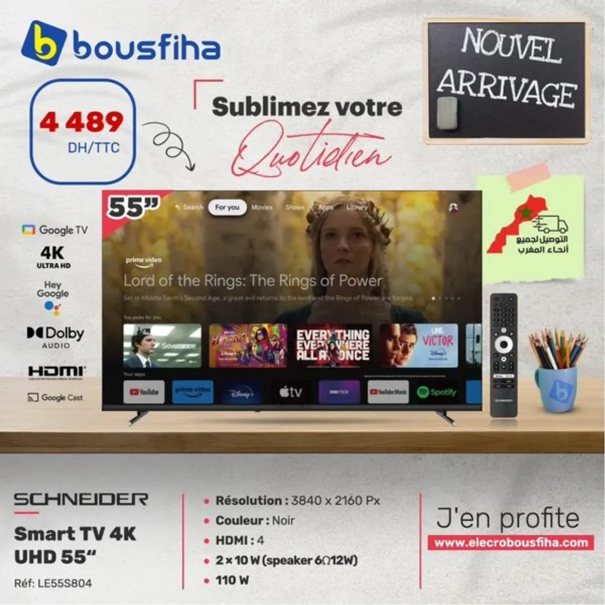 Catalogue Bousfiha spécial rentrée scolaire 2024